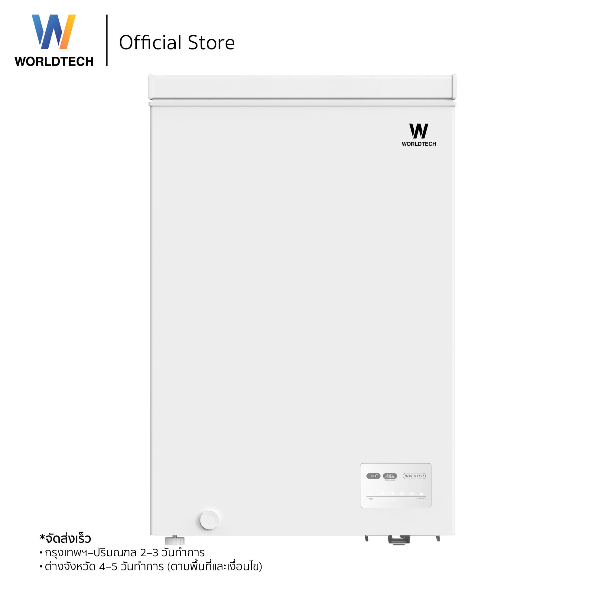 ตู้แช่แข็ง ระบบ INVERTER WORLDTECH รุ่น WT-FZ100-INV ขนาด 3.6 คิว ความจุ 102 ลิตร สีขาว_4